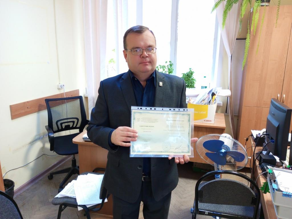 Константин Нечаев получил удостоверение о повышении квалификации в НИУ "БелГУ"